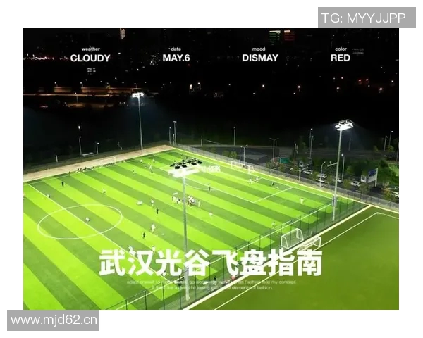 武汉飞盘队中路突破新策略探索引领战术革新之路