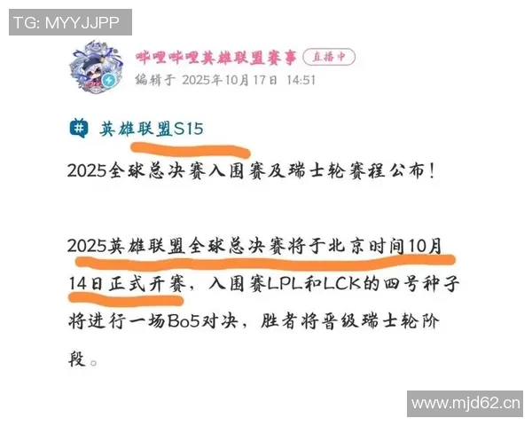 英雄联盟意识排行榜揭晓IG战队荣登第六名引发热议