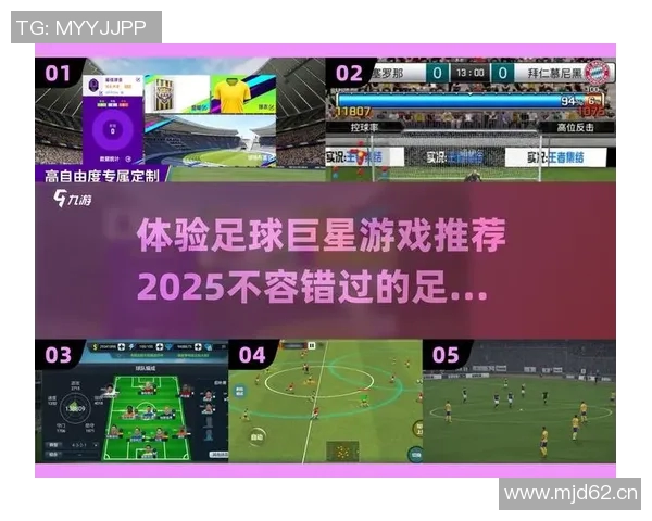 世界杯历程纵览：从传奇到创新，足球王者的荣耀与挑战