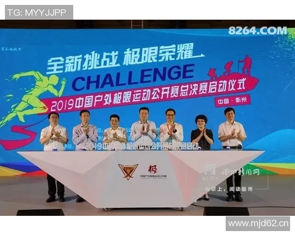 西安极限运动队的团队协作创新与挑战引发热议